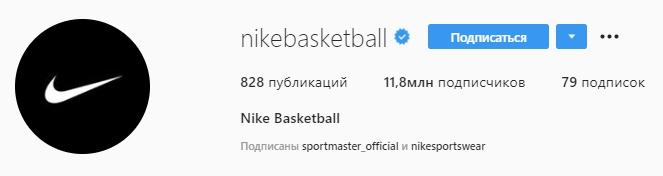 Как выбрать ник аккаунта Как выбрать ник аккаунта